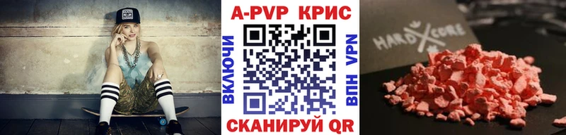 Наркотические вещества Бирск Бошки Шишки  Cocaine  СК  МЕФ  Гашиш 