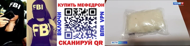 Псилоцибиновые грибы Бирск