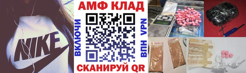цены   Бирск  Amphetamine Розовый 