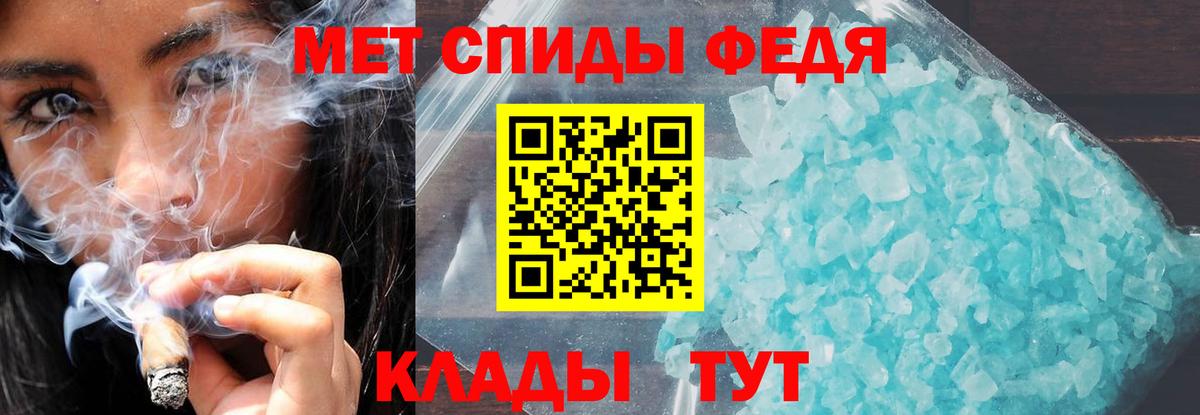 Амфетамин  Amphetamine VHQ  Вход с VPN  АМФ  Бирск 
