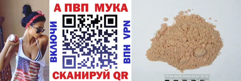 Alfa_PVP СК КРИС  где продают   Бирск 
