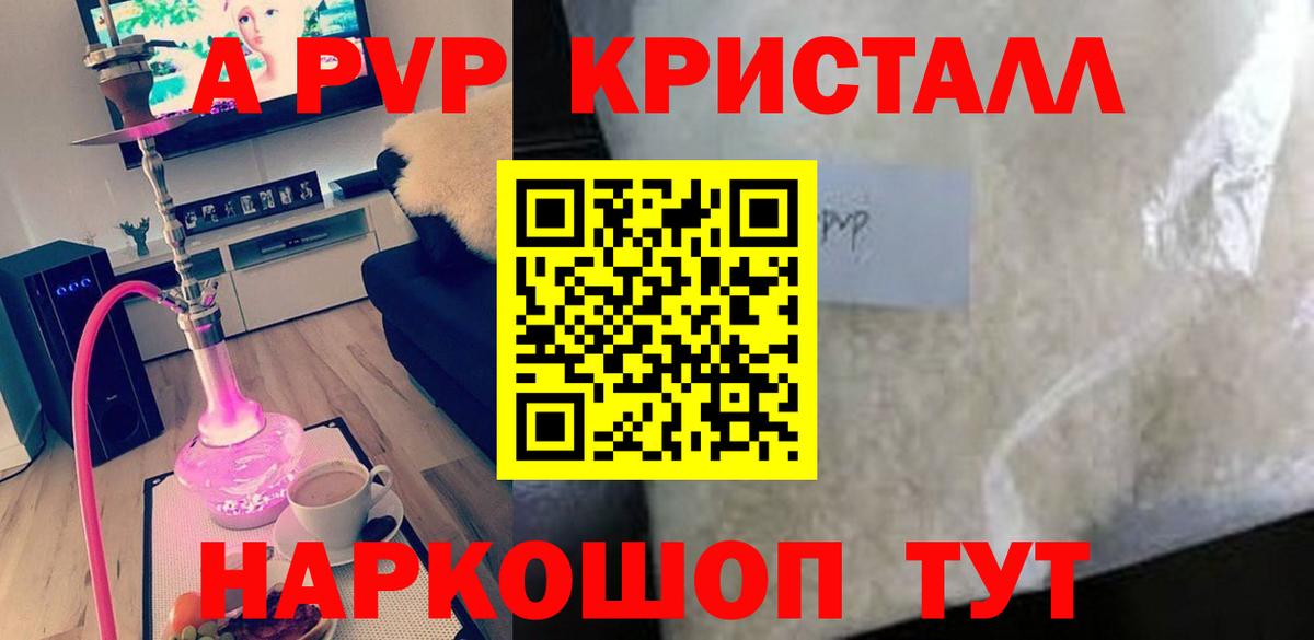 Бирск  Alfa_PVP мука  APVP СК КРИС  Alfa_PVP  Вход с VPN 