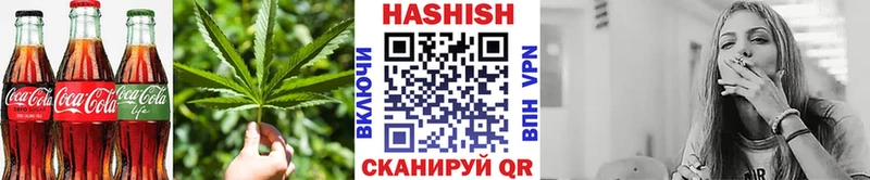 Печенье с ТГК конопля  Бирск 