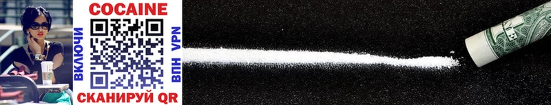 shop какой сайт Бирск Cocaine Fish Scale