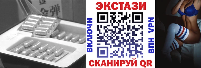 ЭКСТАЗИ Philipp Plein  Бирск 