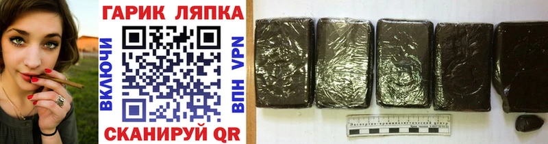 Гашиш Ice-O-Lator  нарко площадка какой сайт  Бирск 