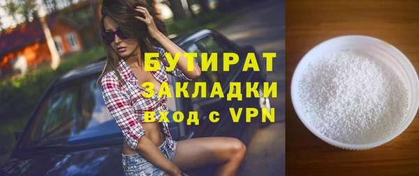 метадон Алексин