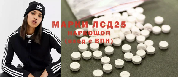 мескалин Семикаракорск