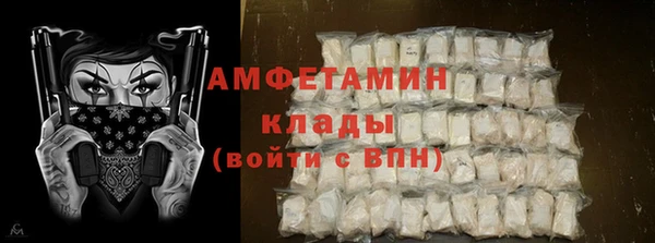 мефедрон VHQ Алзамай