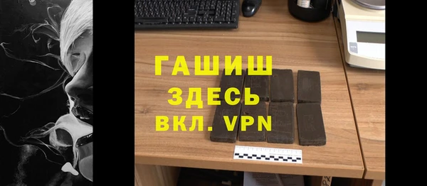 мескалин Семикаракорск