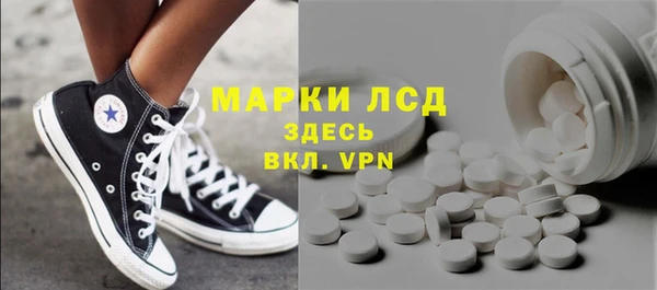 ALPHA PVP Семилуки
