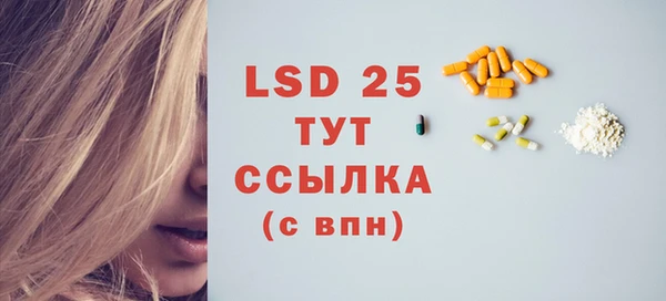 амф Алексеевка