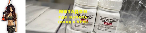 метадон Алексин