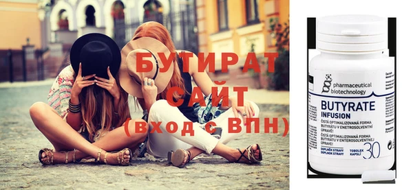 метадон Алексин
