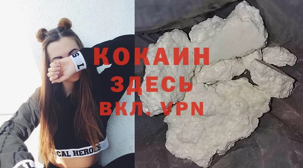 мефедрон VHQ Алзамай