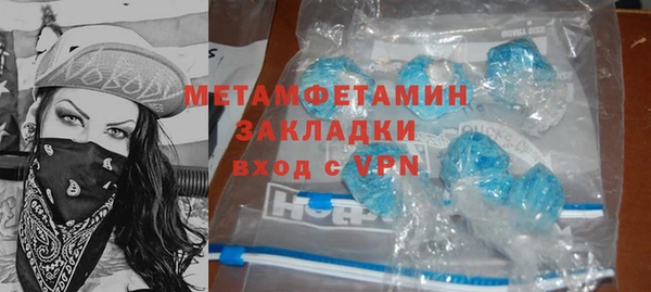 стаф Семёнов