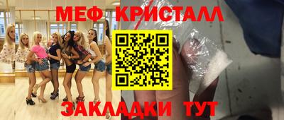MDMA Нальчик