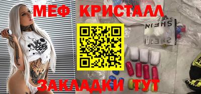 альфа пвп VHQ Новодвинск