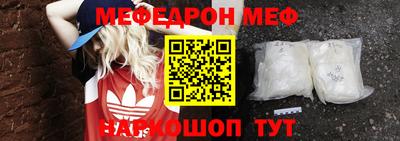 альфа пвп VHQ Новодвинск