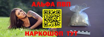 стаф Новозыбков