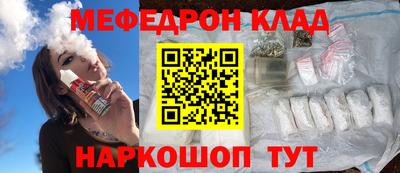 таблы Новокубанск