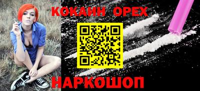 таблы Новокубанск