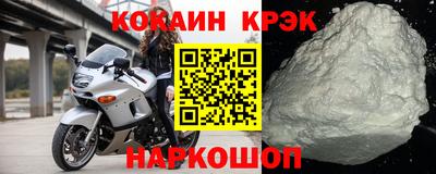 стаф Новозыбков