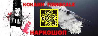 таблы Новокубанск