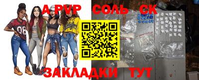 стаф Новозыбков