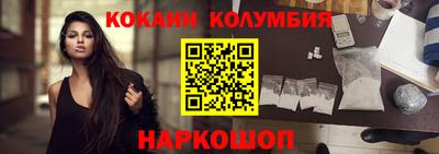 стаф Новозыбков