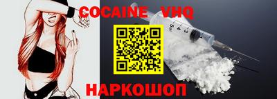 стаф Новозыбков