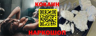 таблы Новокубанск