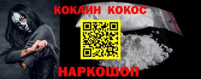 альфа пвп VHQ Новодвинск