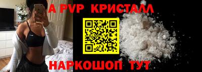 альфа пвп VHQ Новодвинск