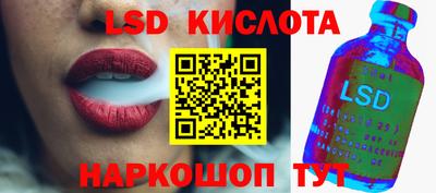 таблы Новокубанск