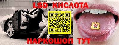таблы Новокубанск