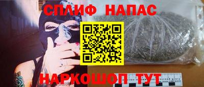 альфа пвп VHQ Новодвинск