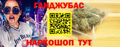 таблы Новокубанск