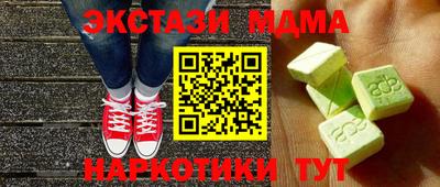 альфа пвп VHQ Новодвинск