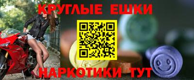 альфа пвп VHQ Новодвинск