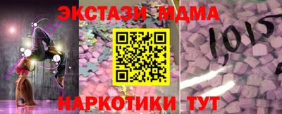 таблы Новокубанск