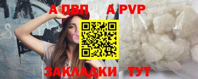 таблы Новокубанск