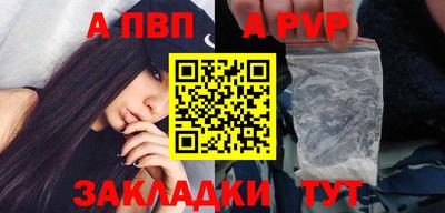 стаф Новозыбков
