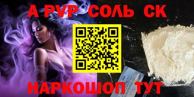 стаф Новозыбков