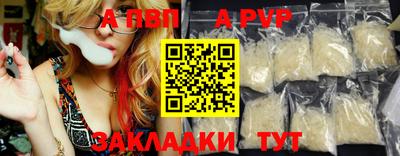 альфа пвп VHQ Новодвинск