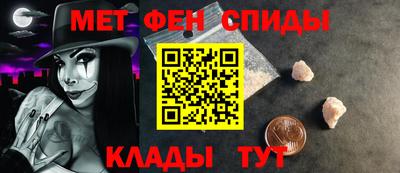 альфа пвп VHQ Новодвинск