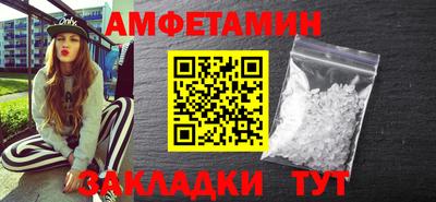 стаф Новозыбков