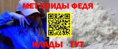 таблы Новокубанск