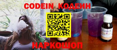 таблы Новокубанск