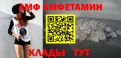 альфа пвп VHQ Новодвинск